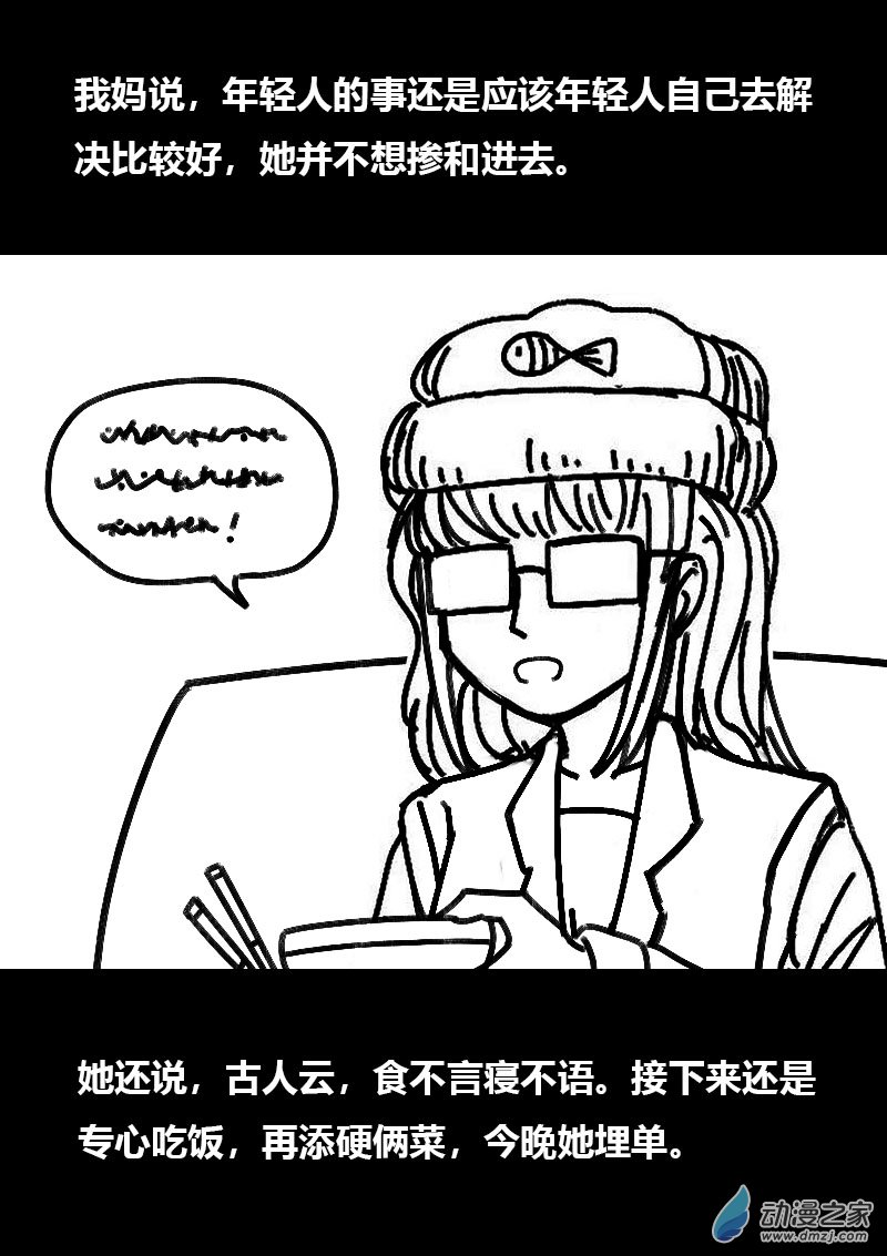 第506话1