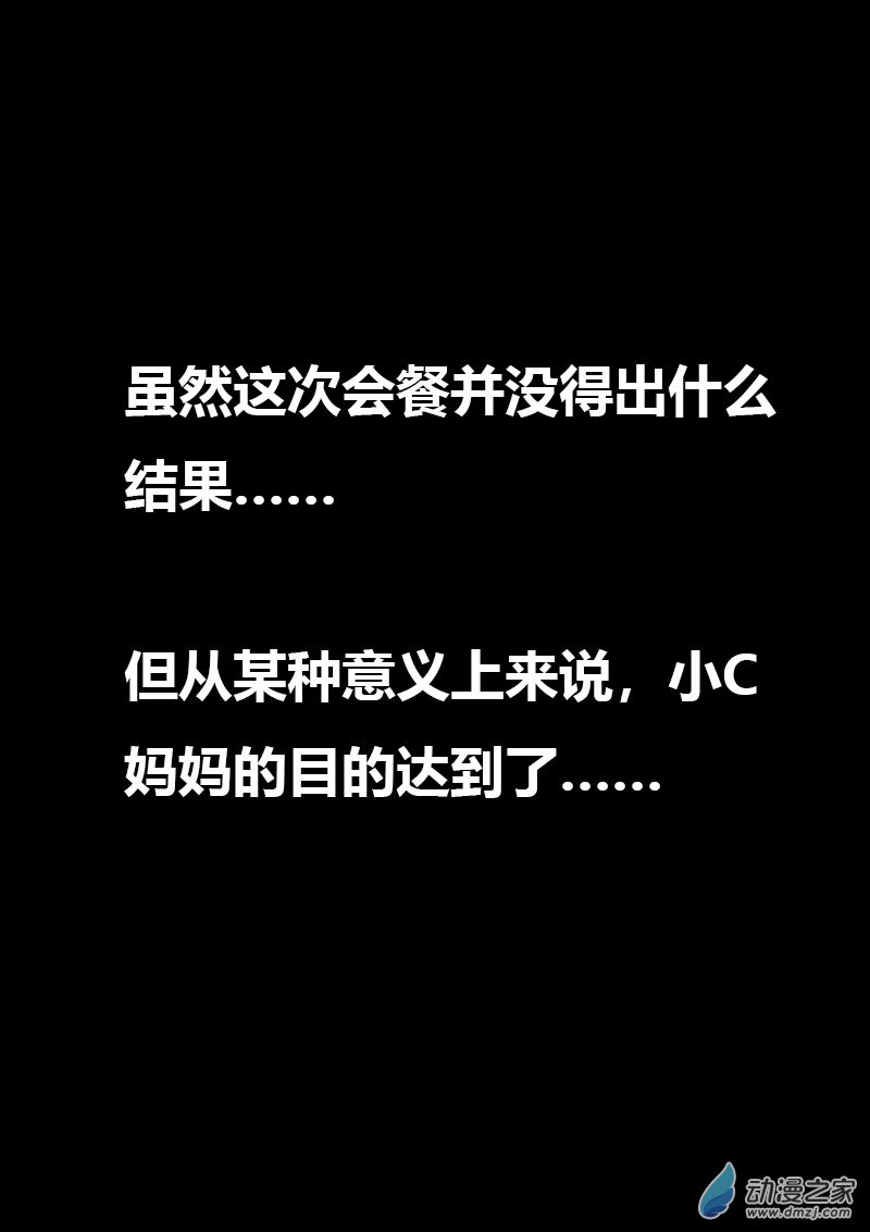 第506话5