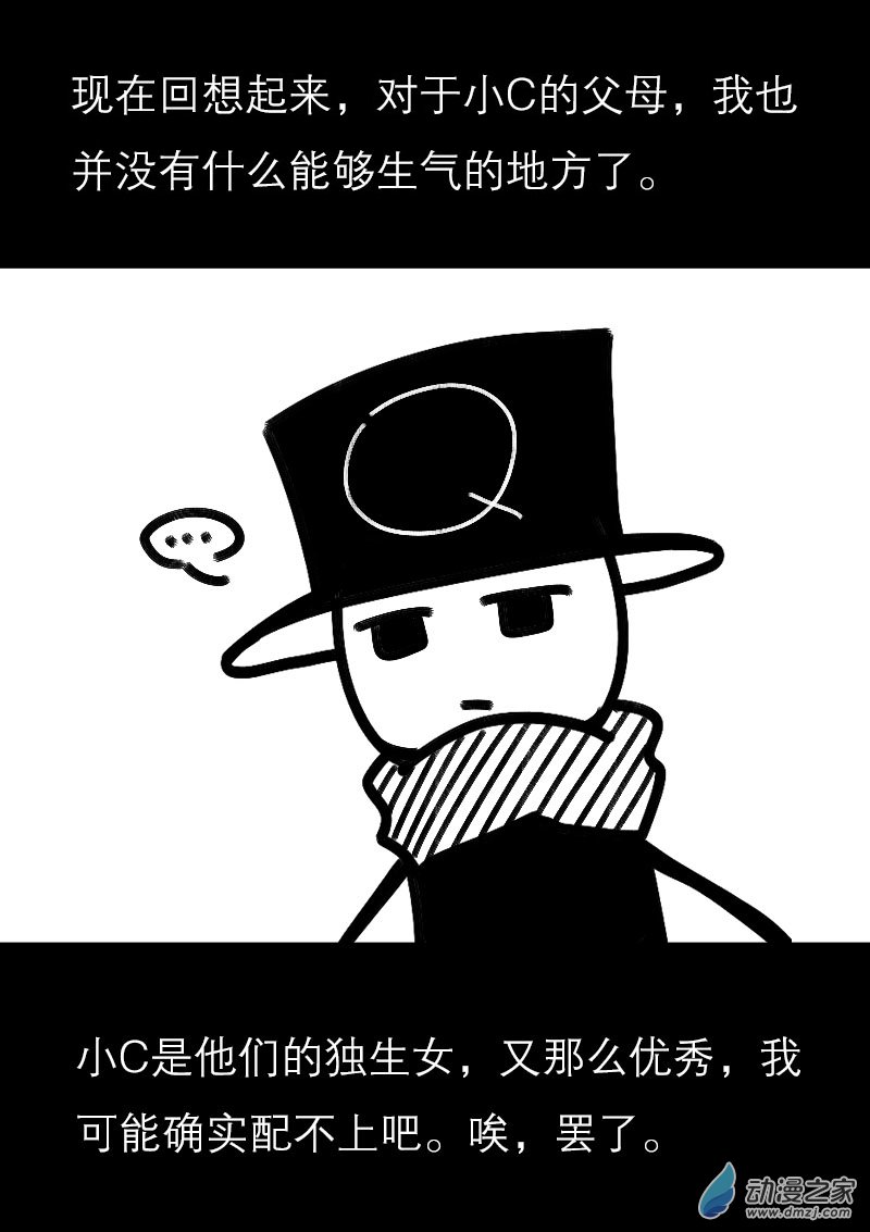 第508话1