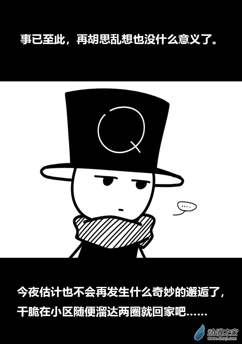 第508话4