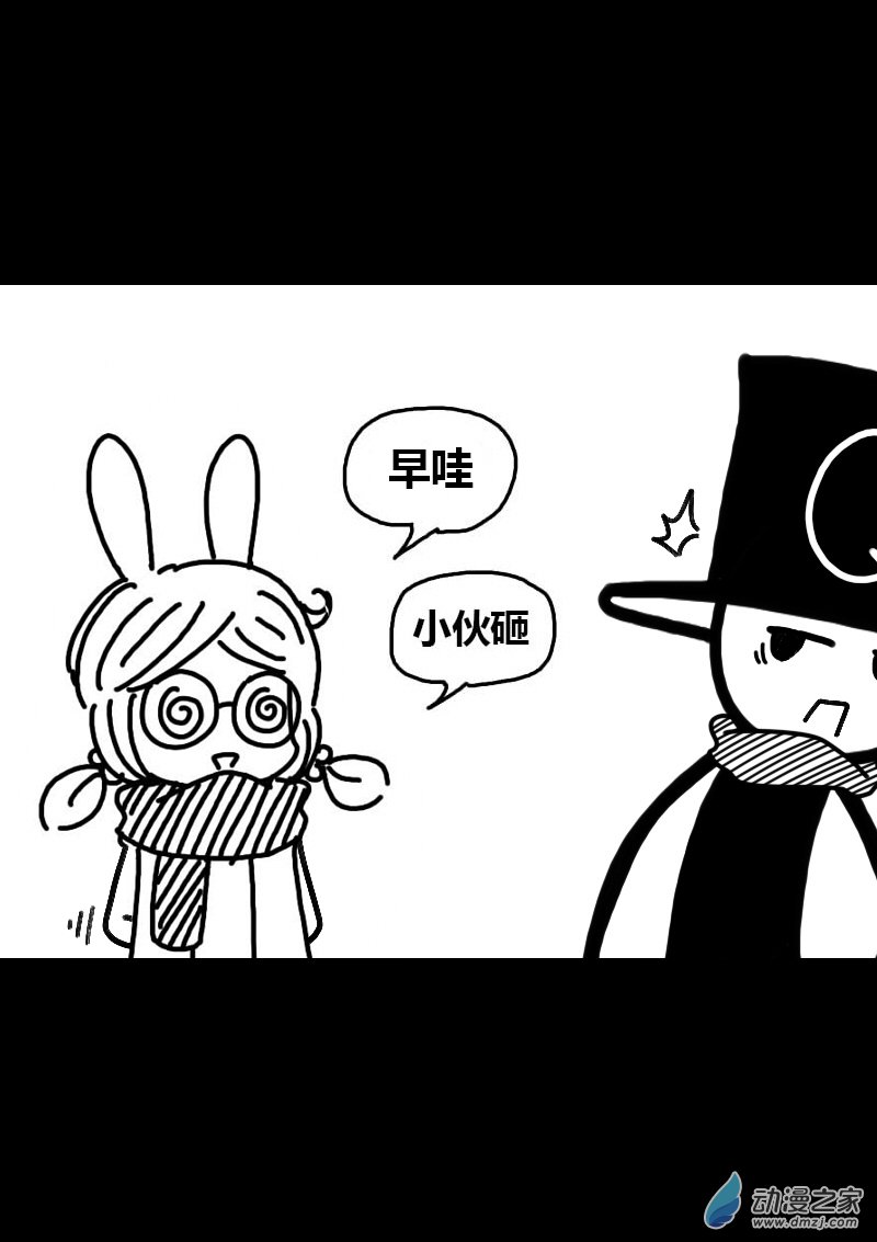 第508话6
