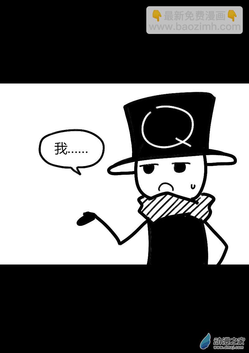第508话8