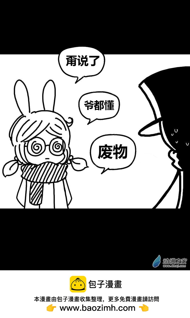 第508话9