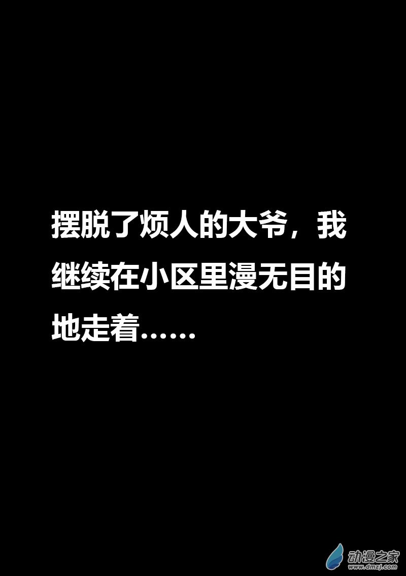 第511话3
