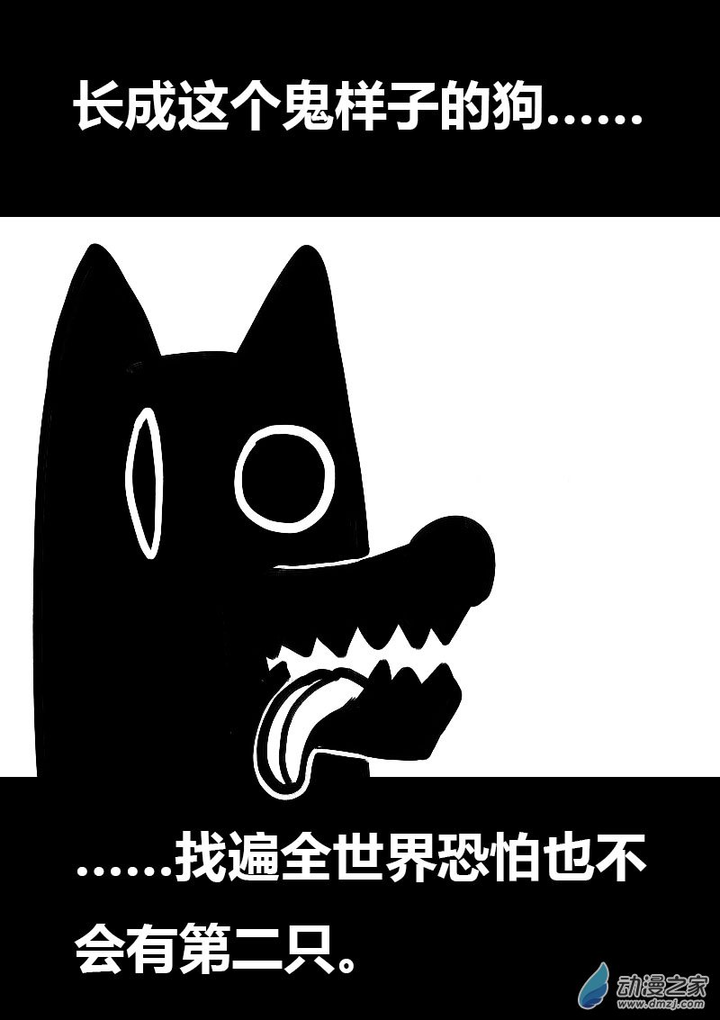 第513话3