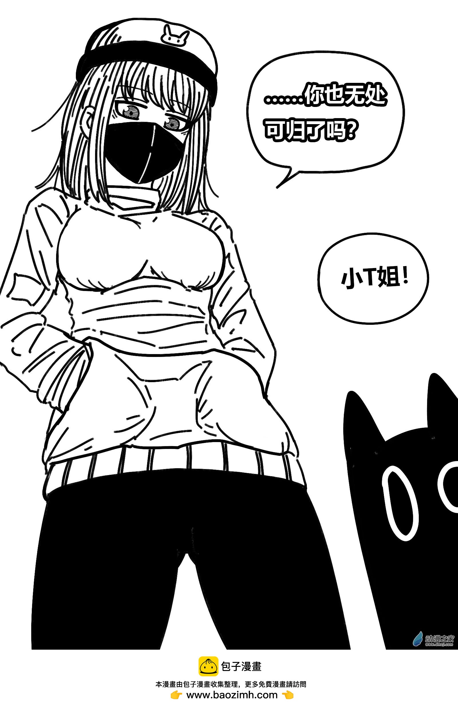 第513话5