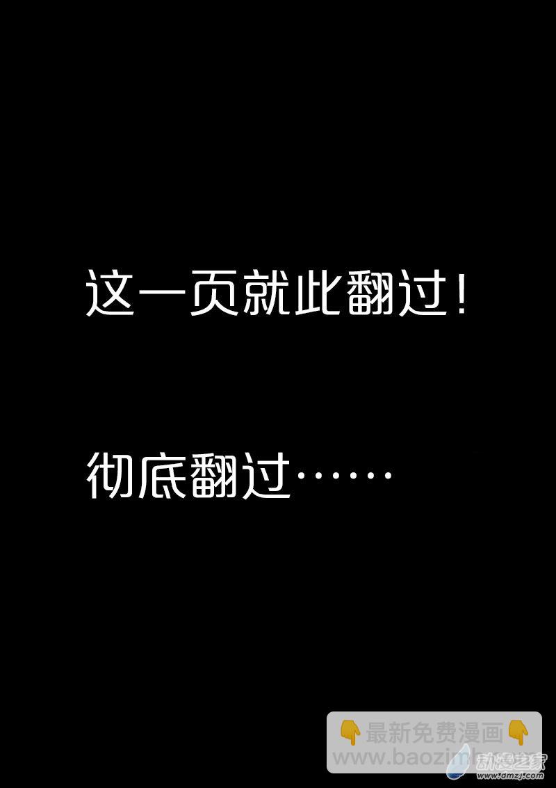 第519话2