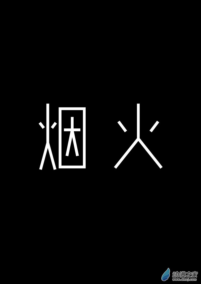第520话0