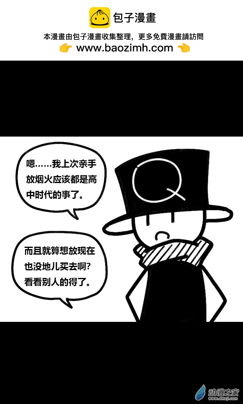 第520话1