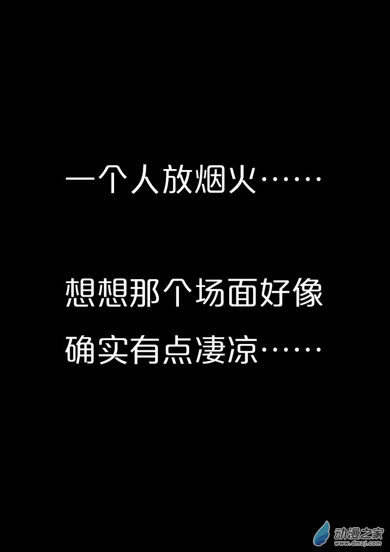 第520话3