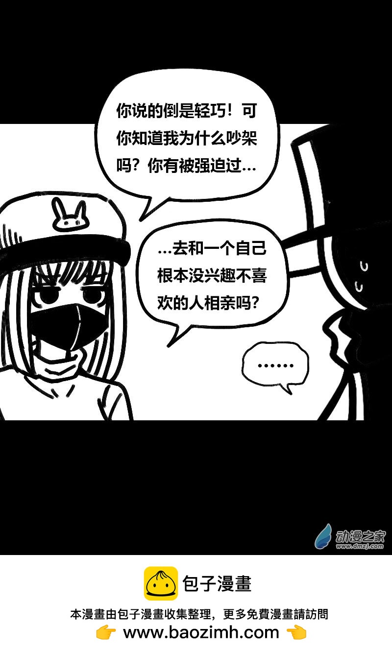 第520话5