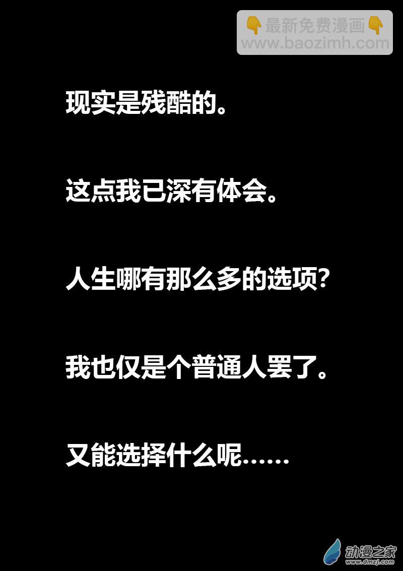 第522话4