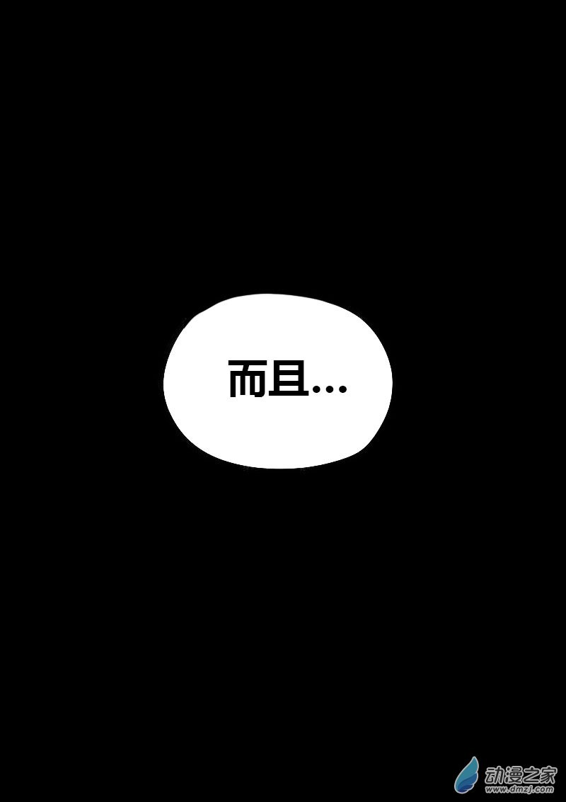 第525话4