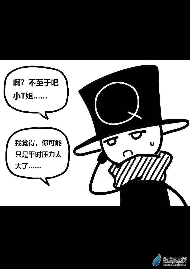 第525话6