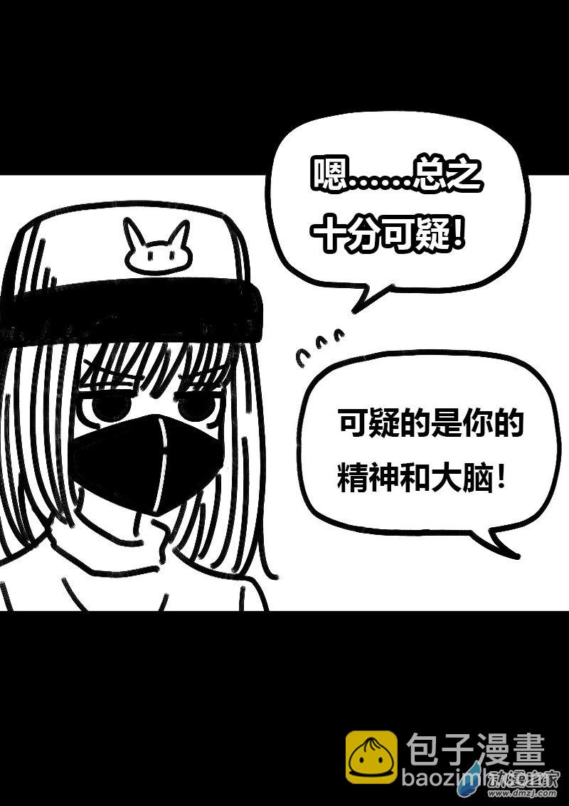 第527话3