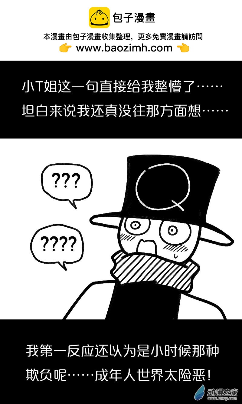 第528话1