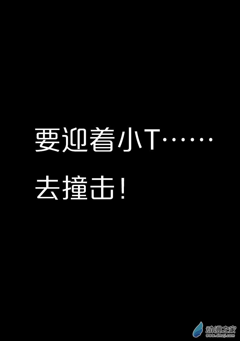 第528话5