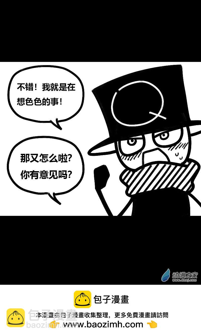 第528话6