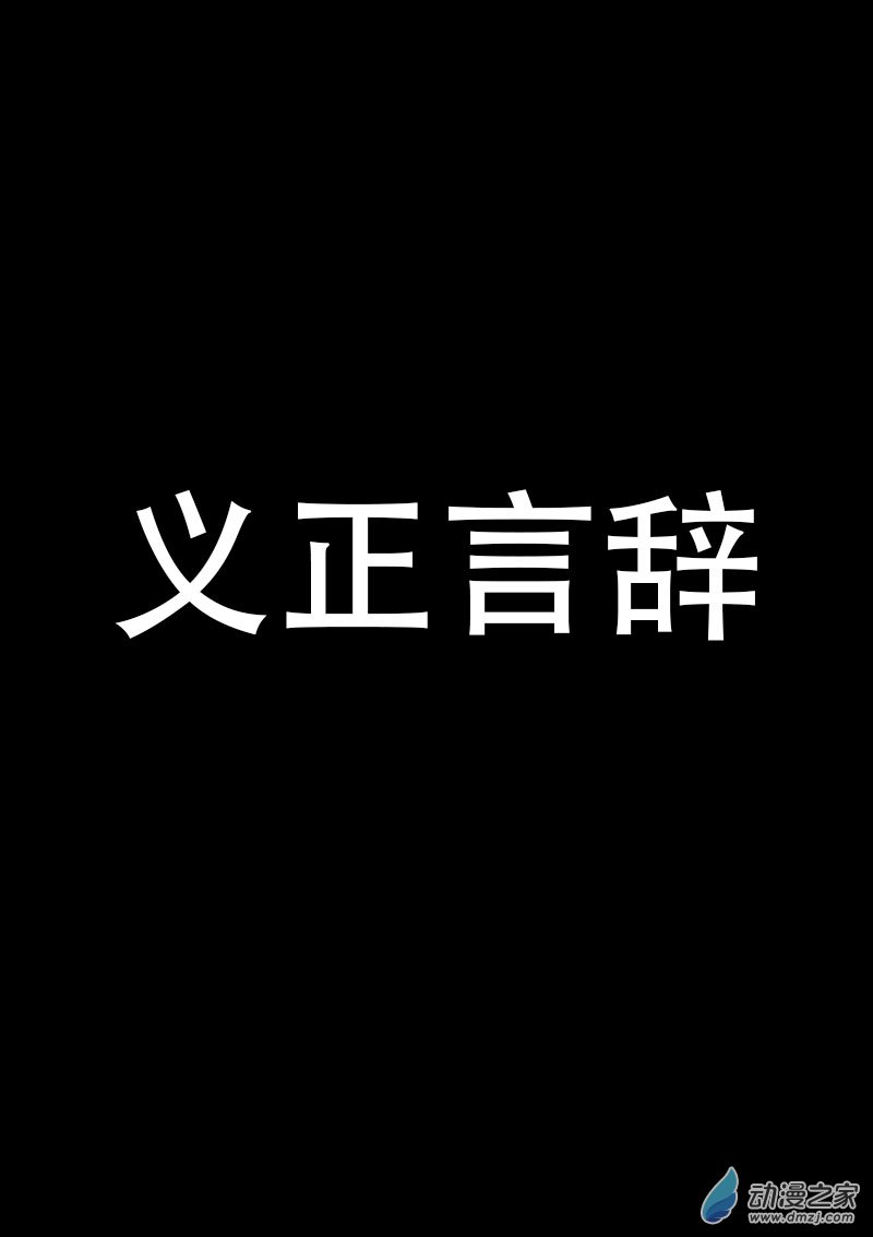 第529话0
