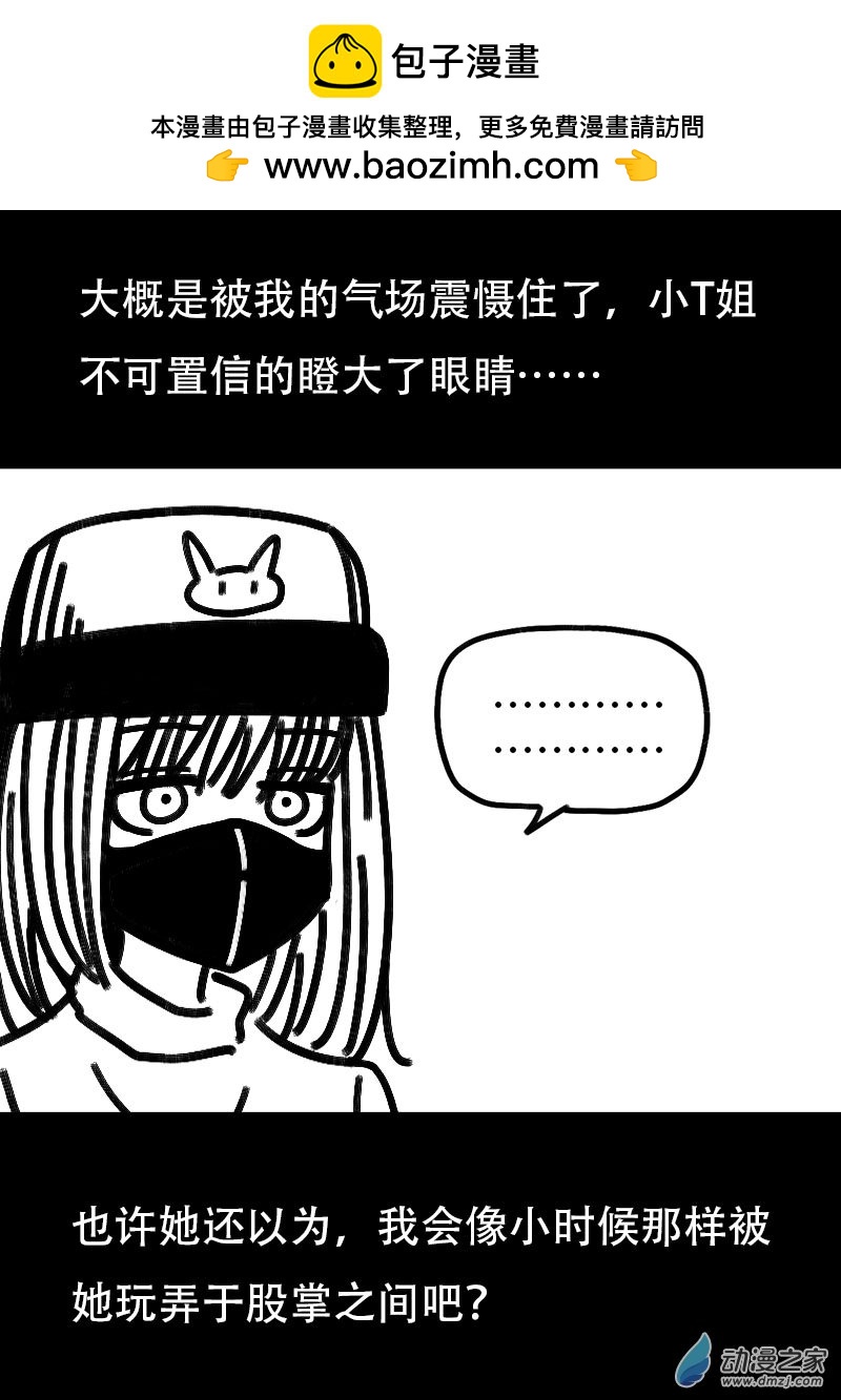 第529话1