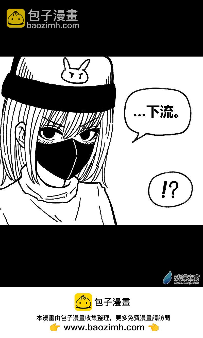 第529话6