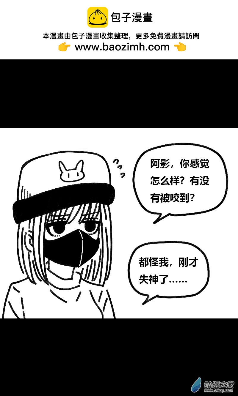 第536话1