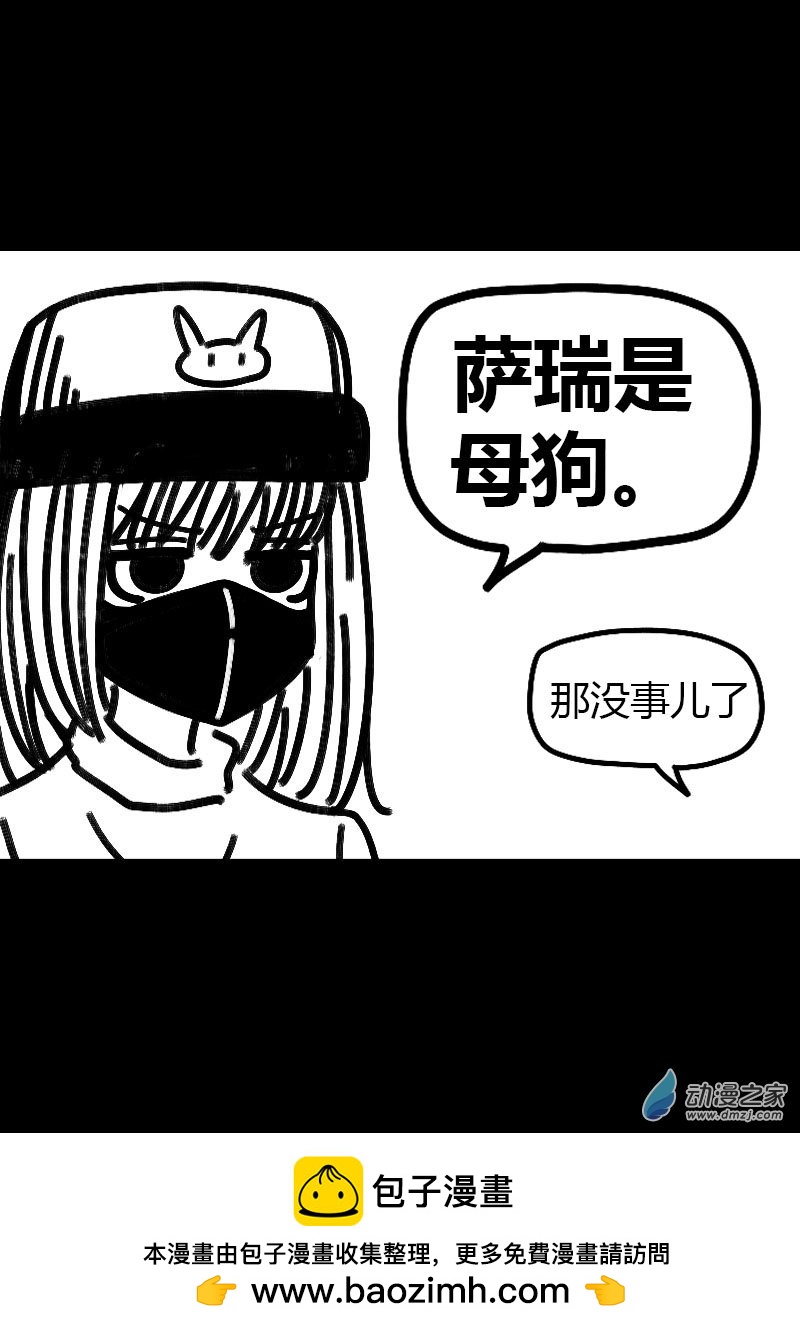 第536话10