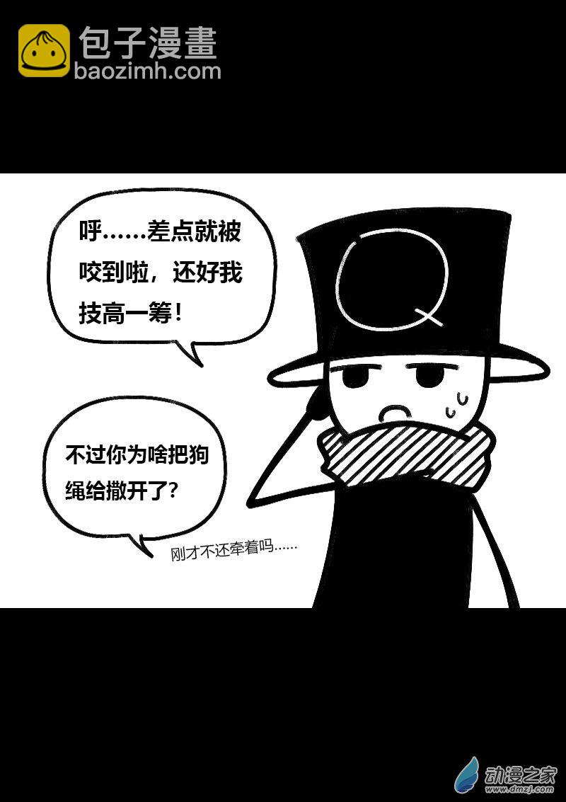 第536话2
