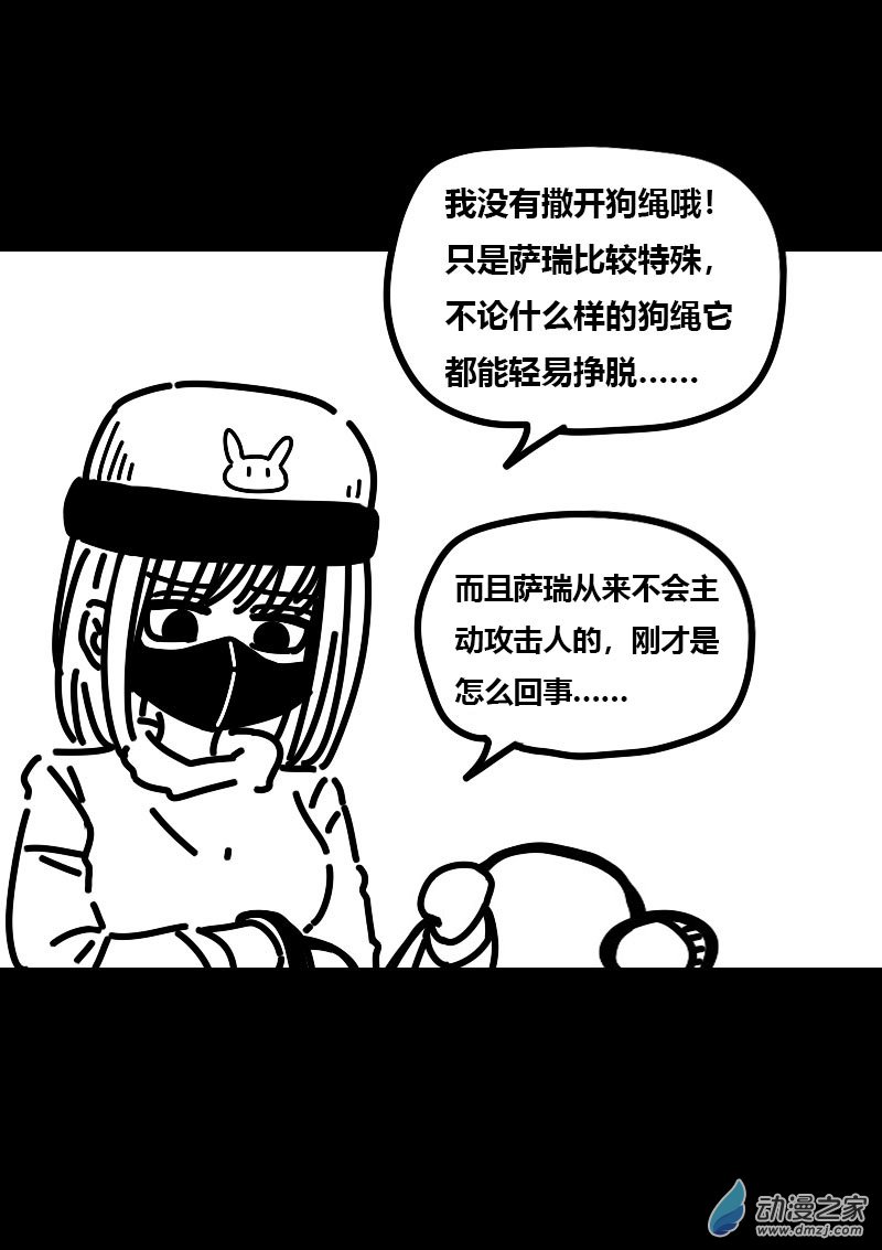 第536话3