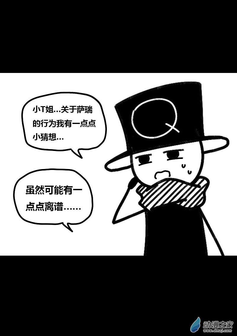 第536话4
