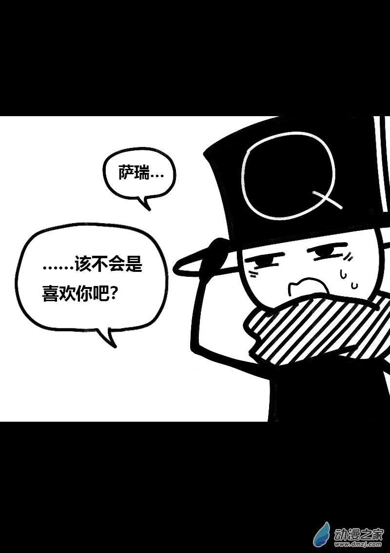 第536话5