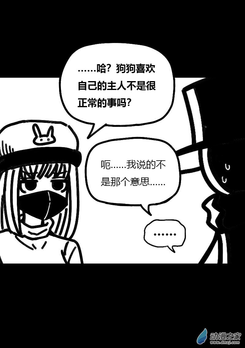 第536话6