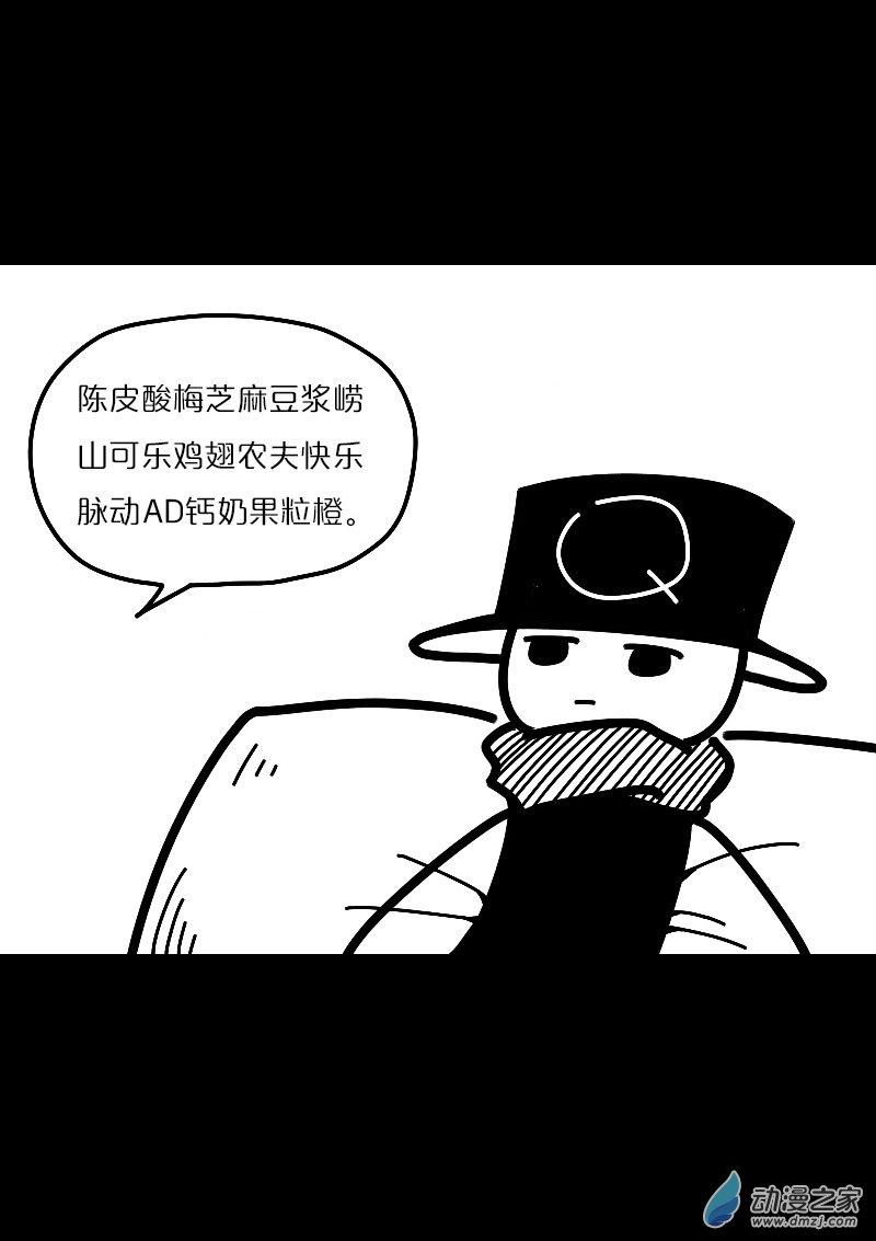 第538话5