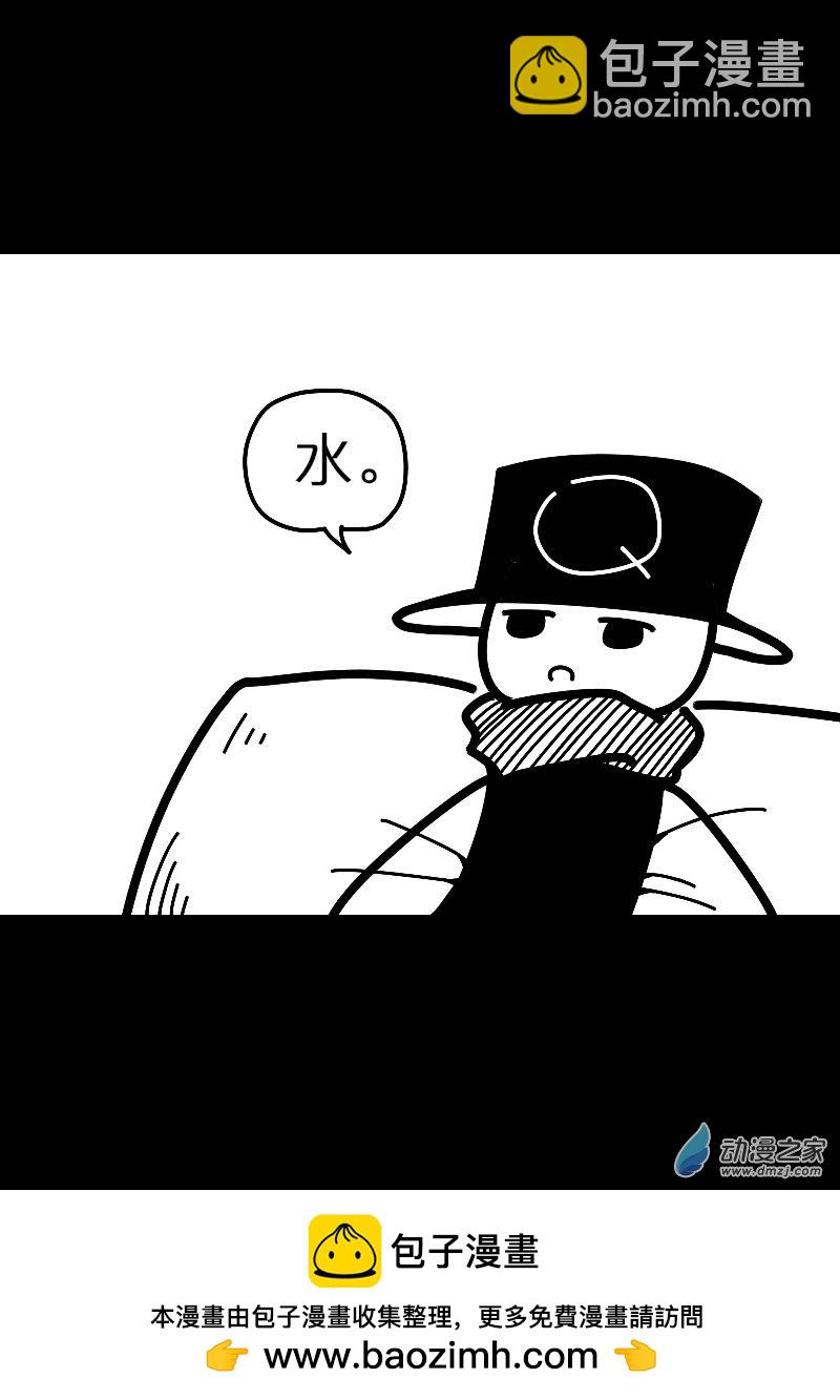 第538话7