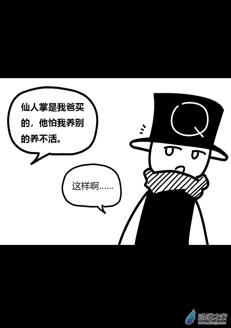 第539话5