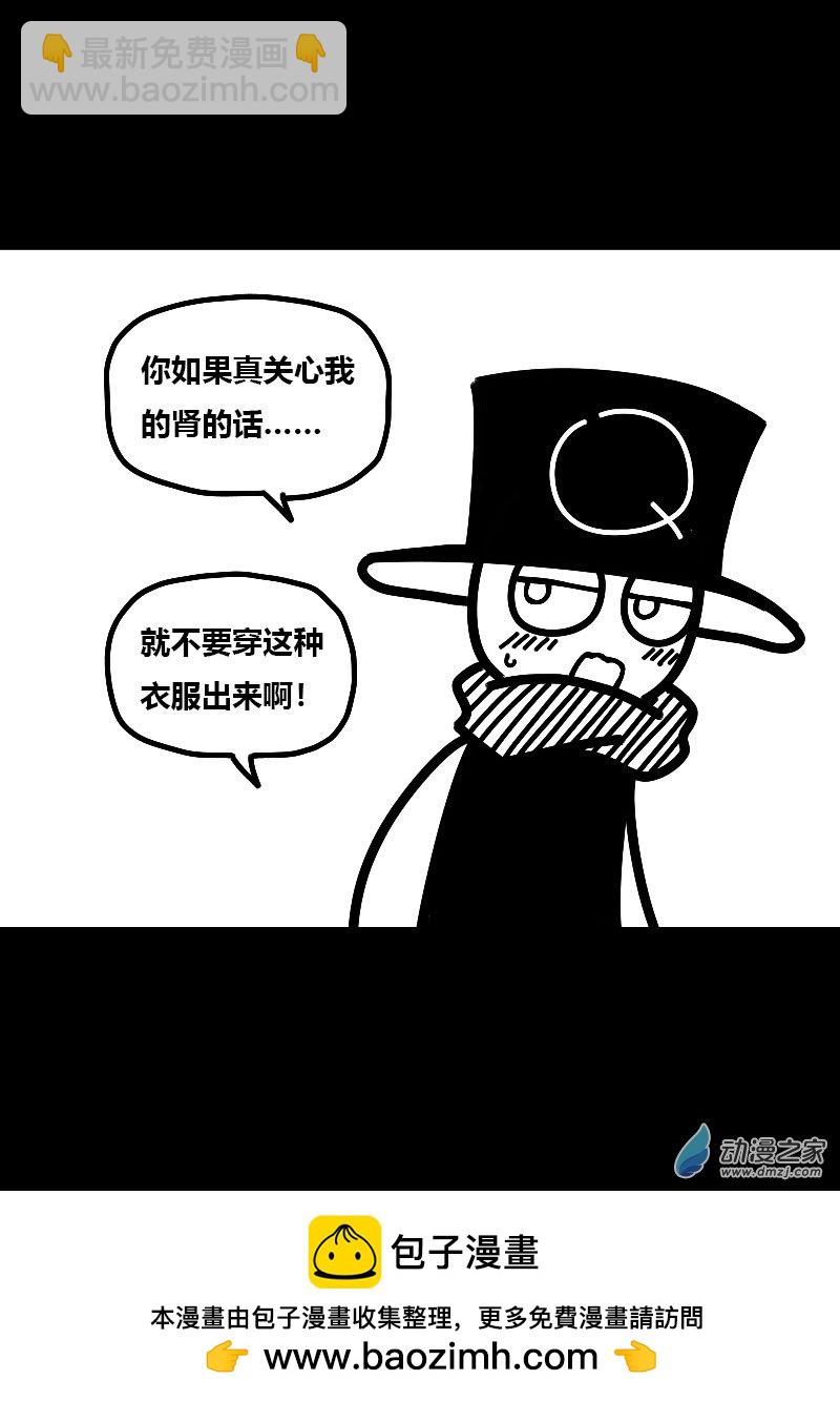第540话3
