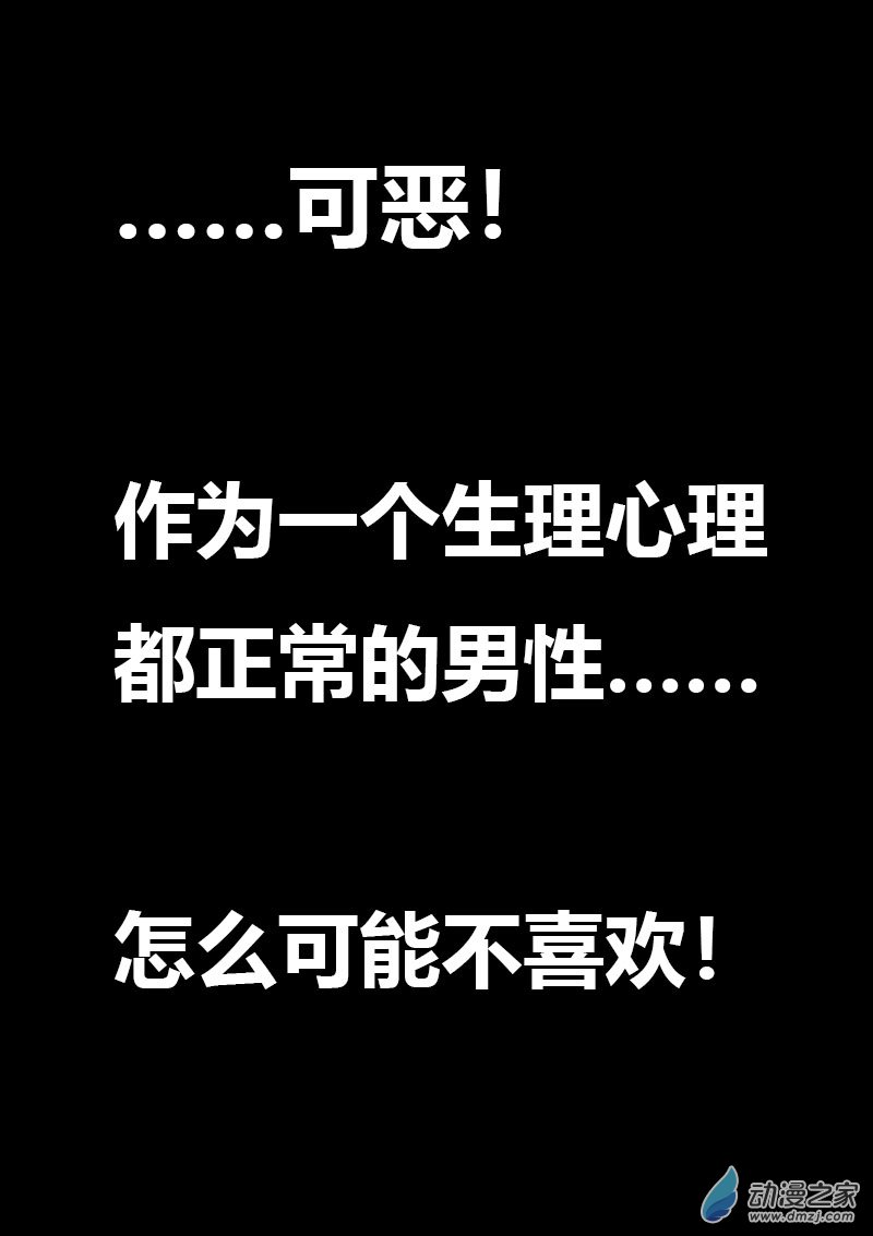 第541话3