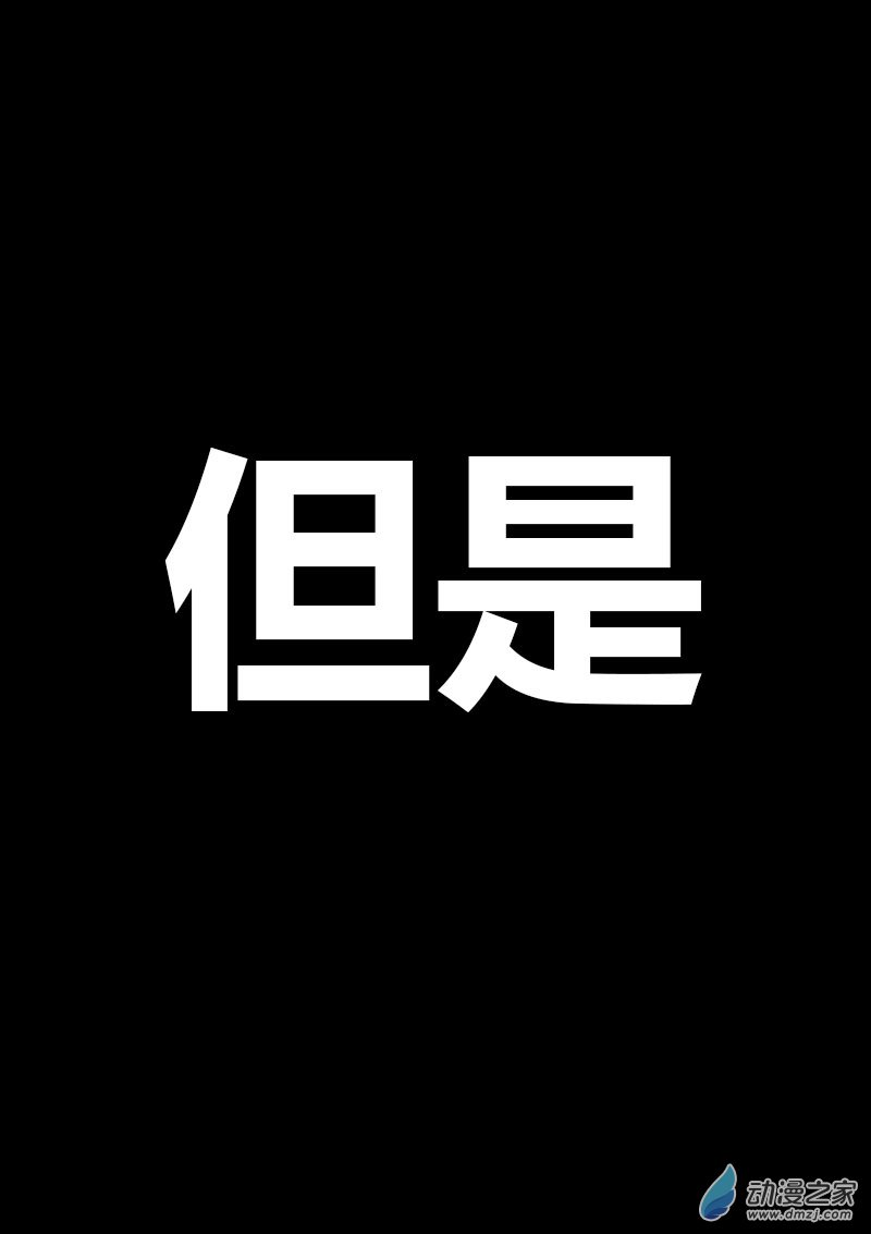 第541话4