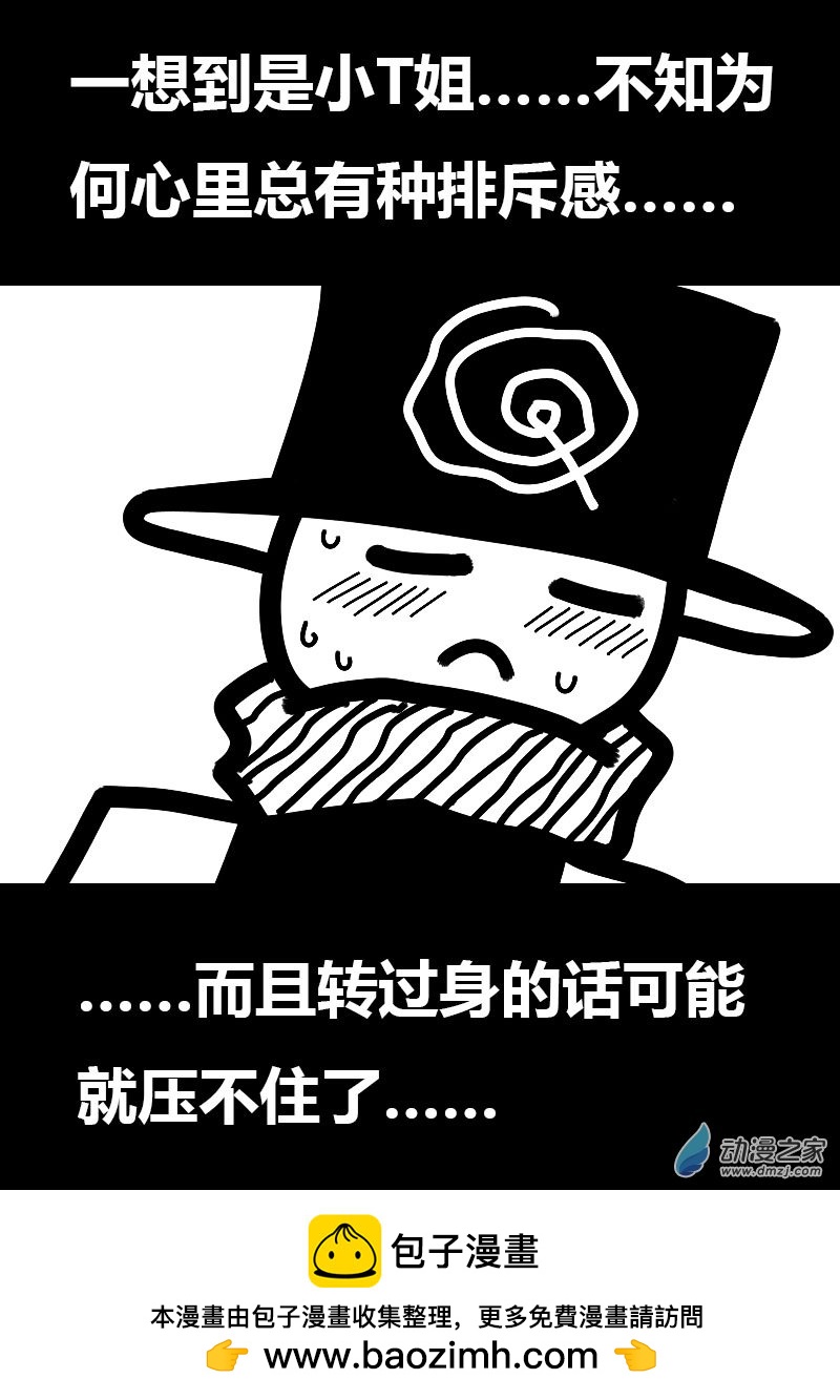 第541话5