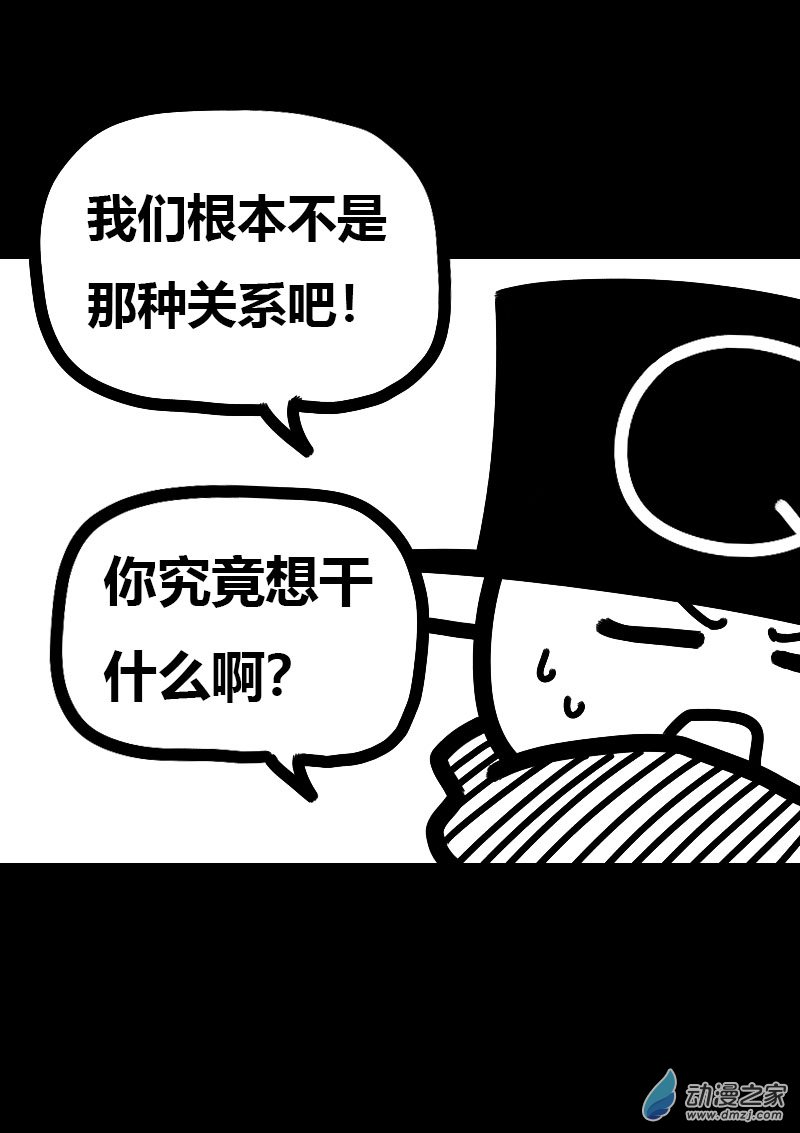 第542话4