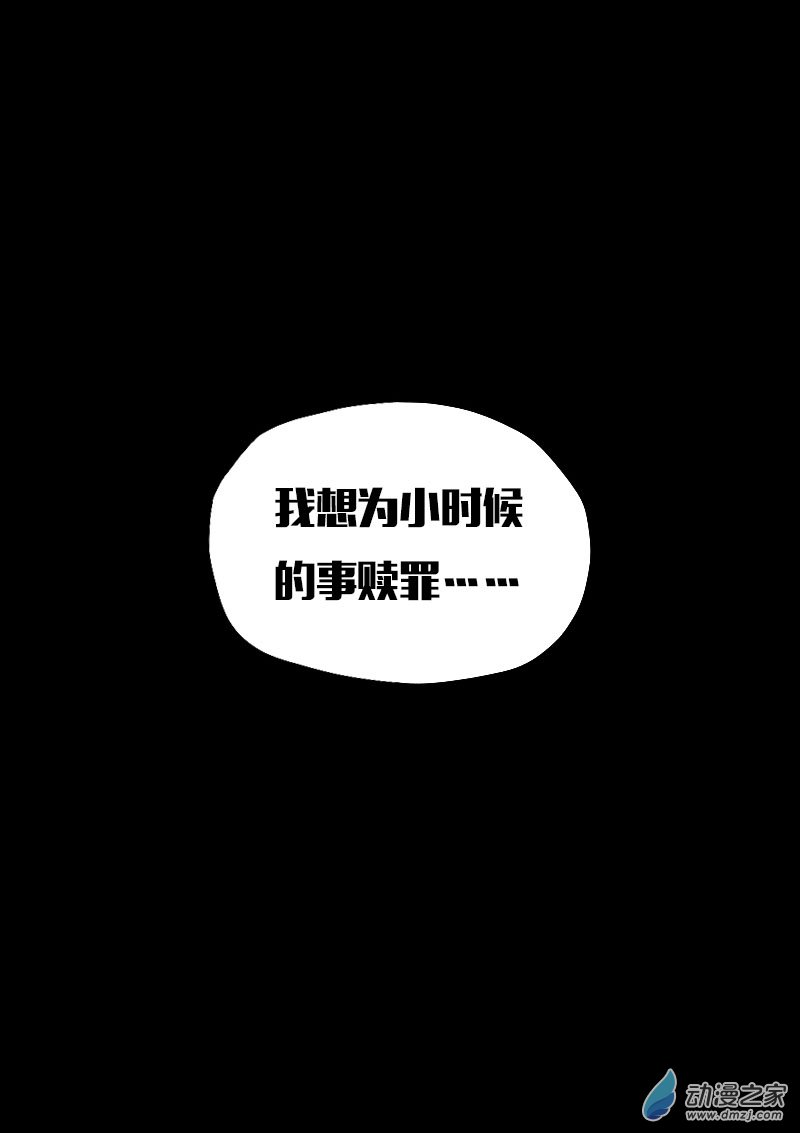 第542话5
