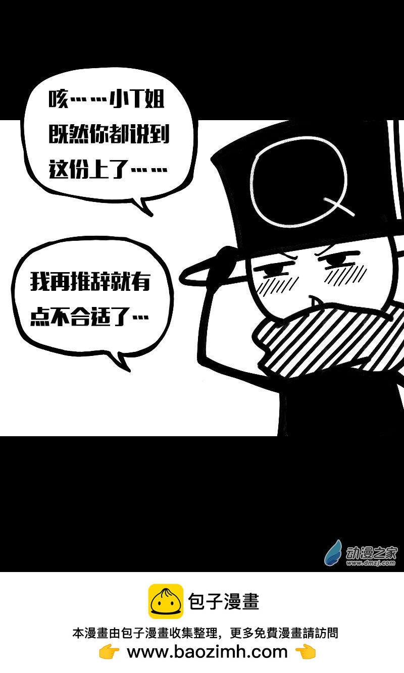 第544话7