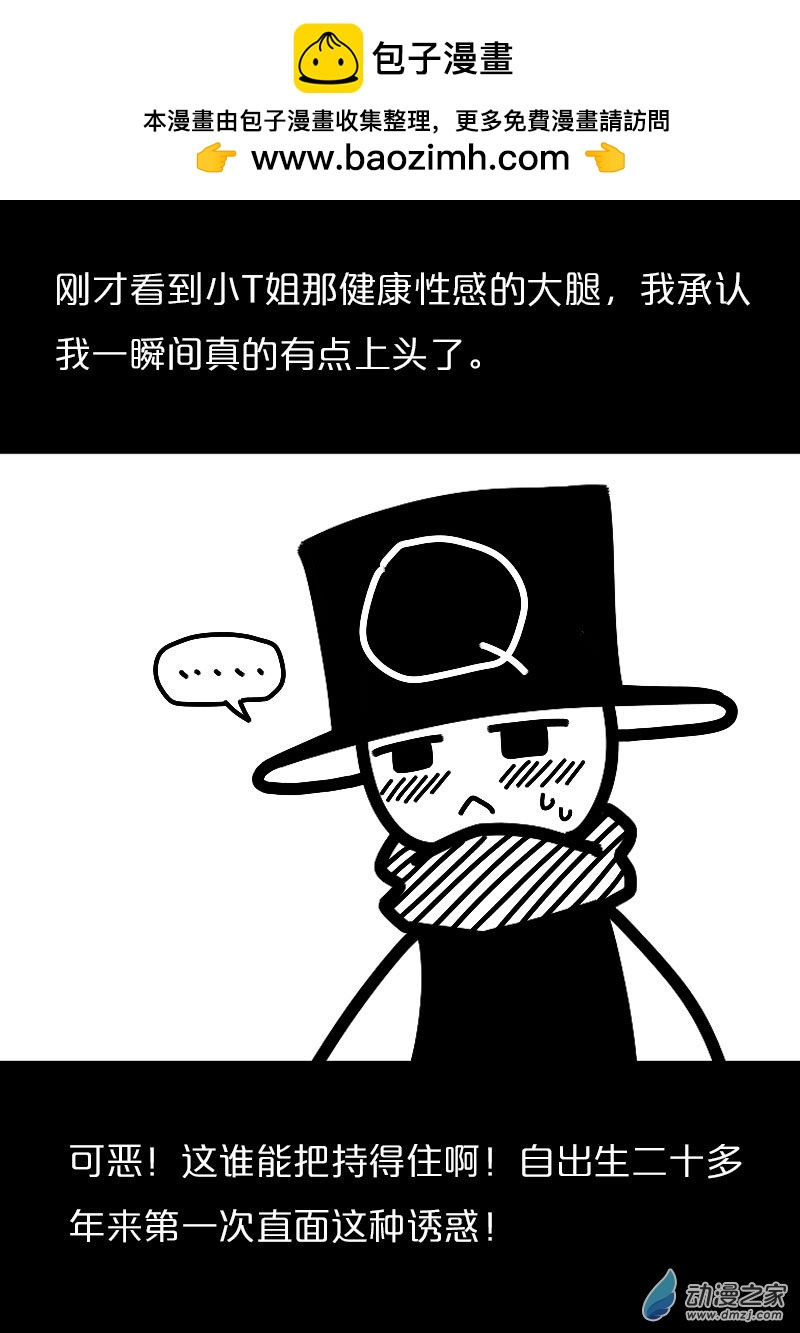 第545话1