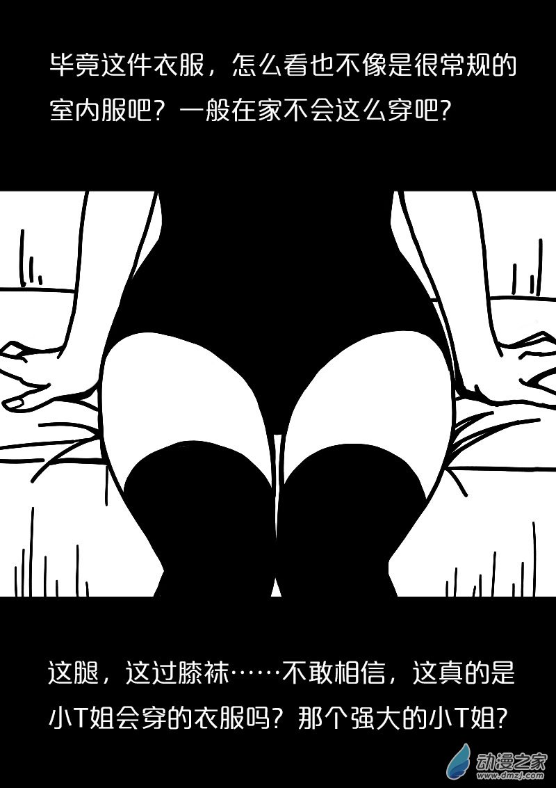 第545话3