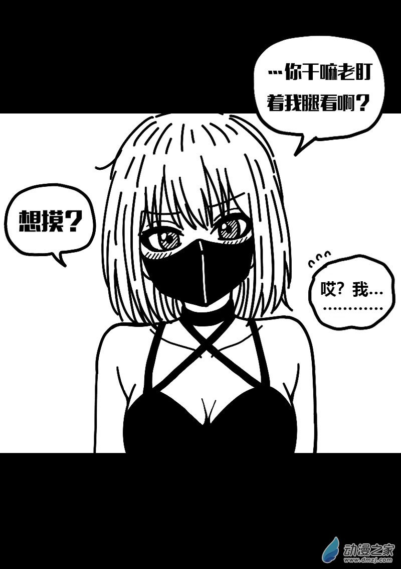 第546话0