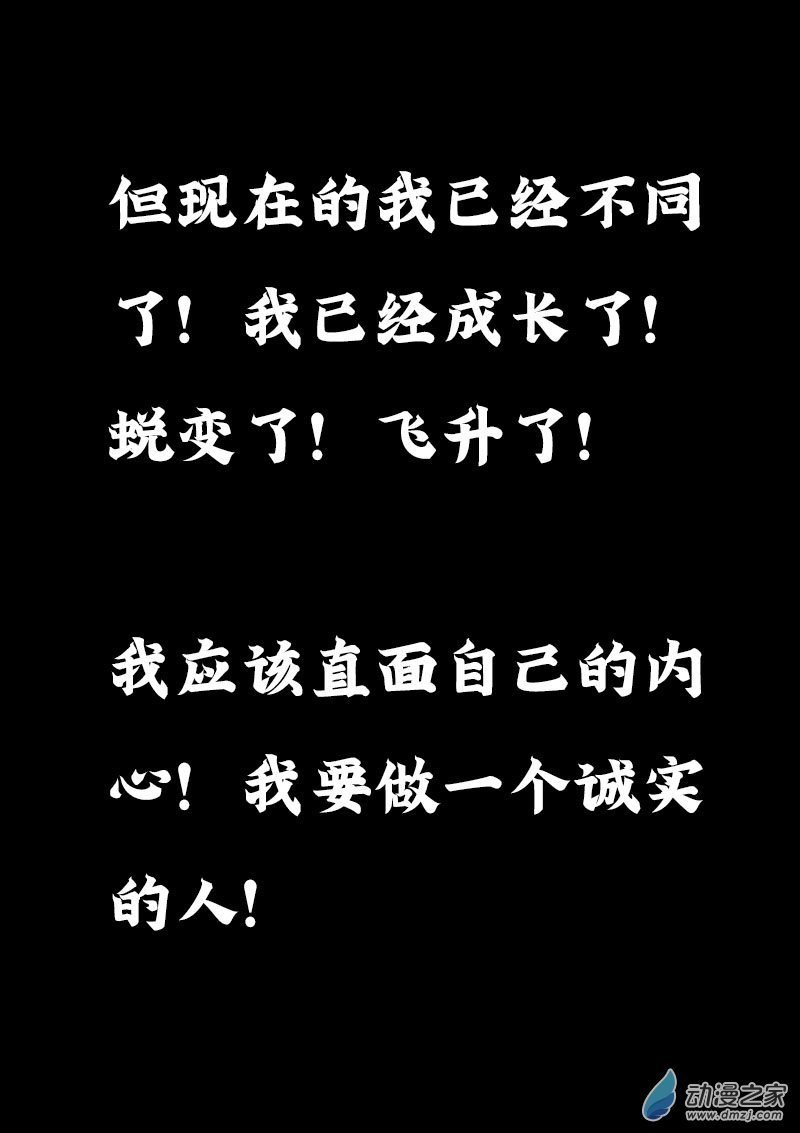 第546话3