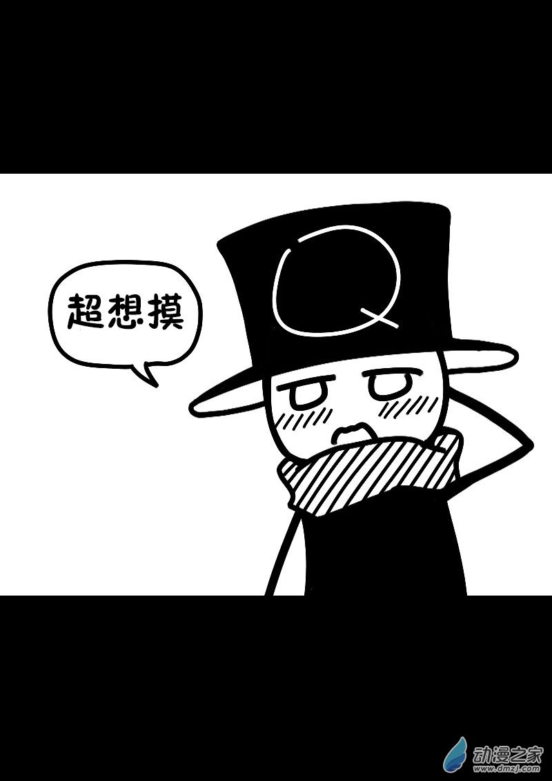 第546话4