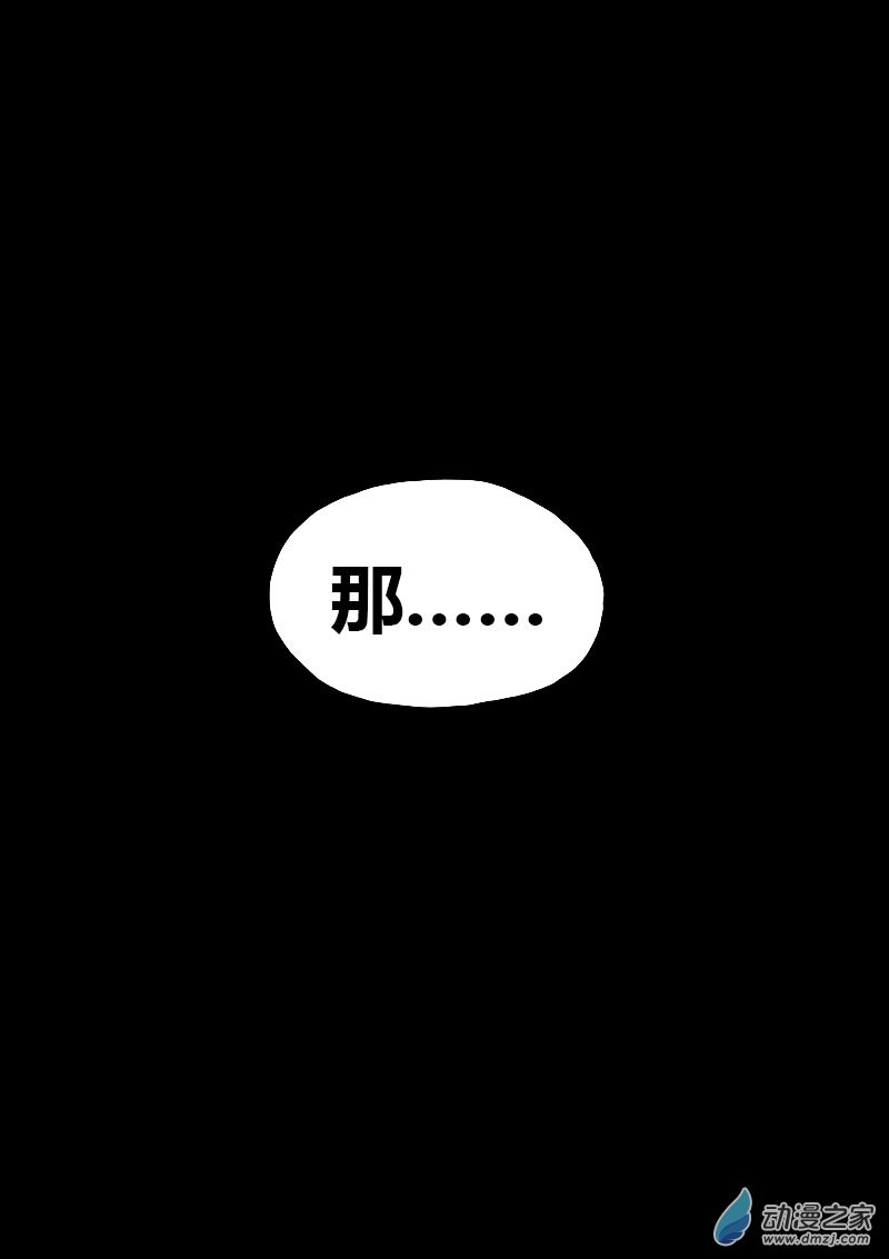 第546话5