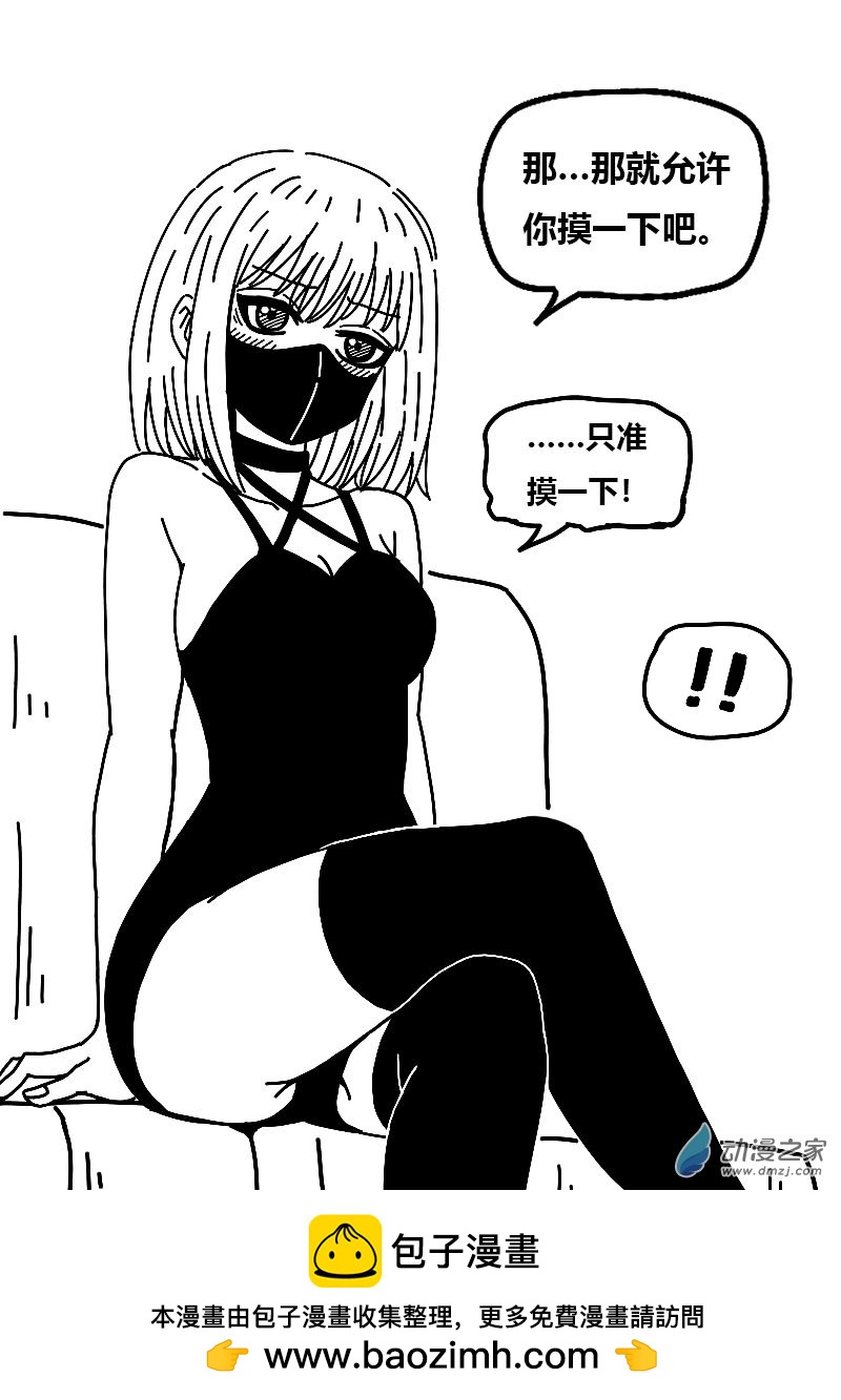 第546话6