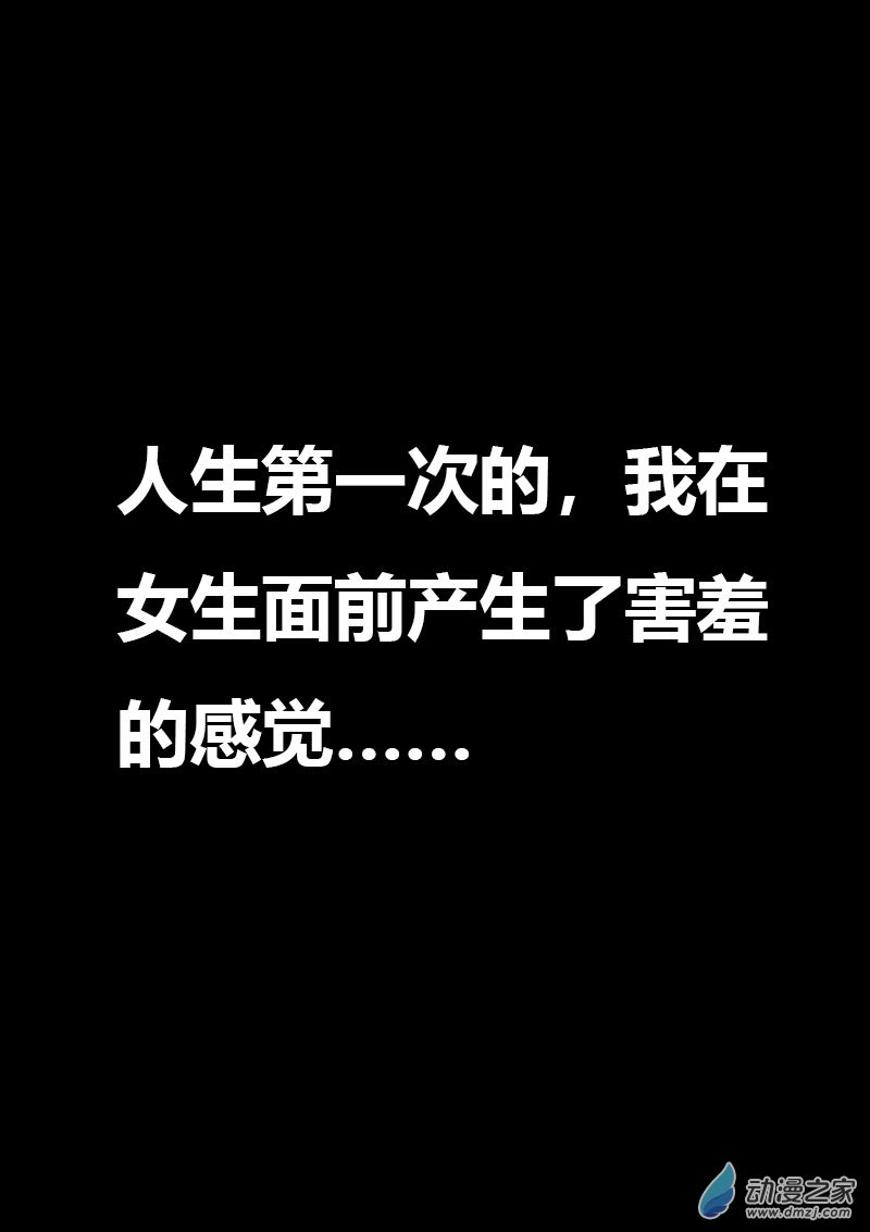 第552话11